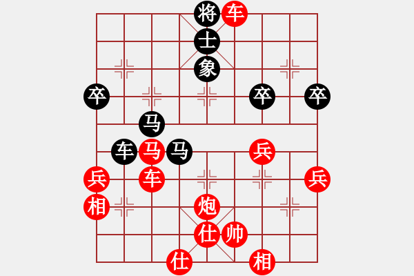 象棋棋譜圖片：橫才俊儒[紅] -VS- 我來了啊[黑] - 步數(shù)：63 