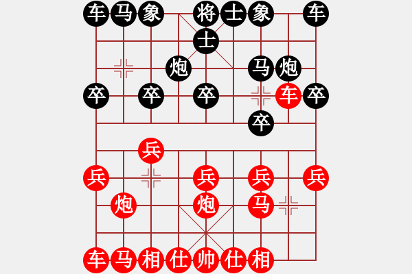 象棋棋譜圖片：GERT       先勝 GREGUS     - 步數(shù)：10 