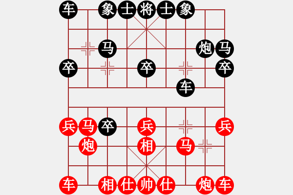 象棋棋譜圖片：象棋 瘋子[1482165472] -VS- 逝水年華[361471179] - 步數(shù)：20 