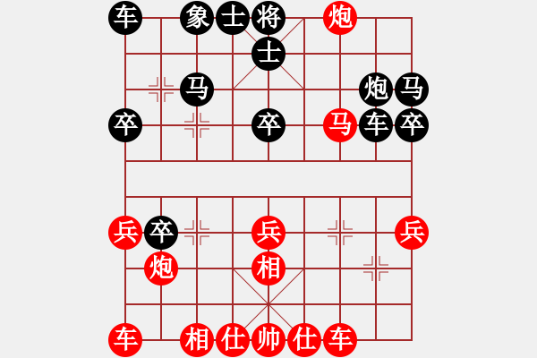 象棋棋譜圖片：象棋 瘋子[1482165472] -VS- 逝水年華[361471179] - 步數(shù)：30 