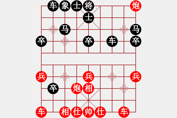 象棋棋譜圖片：象棋 瘋子[1482165472] -VS- 逝水年華[361471179] - 步數(shù)：40 