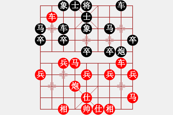 象棋棋譜圖片：出頭鳥的勇氣[紅] -VS- 不知道[黑] - 步數(shù)：30 