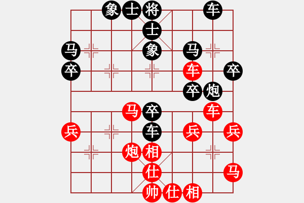 象棋棋譜圖片：出頭鳥的勇氣[紅] -VS- 不知道[黑] - 步數(shù)：40 