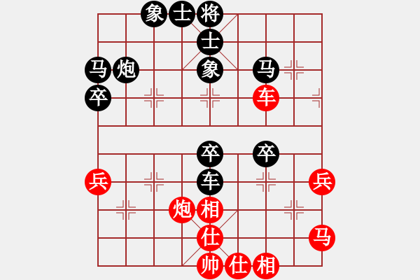 象棋棋譜圖片：出頭鳥的勇氣[紅] -VS- 不知道[黑] - 步數(shù)：50 