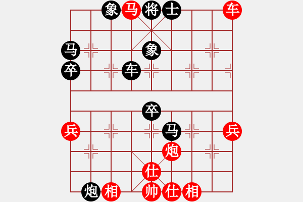 象棋棋譜圖片：出頭鳥的勇氣[紅] -VS- 不知道[黑] - 步數(shù)：70 