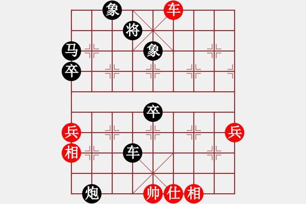 象棋棋譜圖片：出頭鳥的勇氣[紅] -VS- 不知道[黑] - 步數(shù)：78 