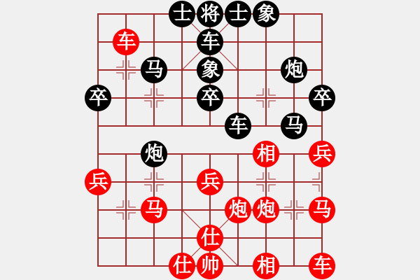 象棋棋譜圖片：《學(xué)習(xí)大師后手》中炮橫車正馬炮5退1破過宮炮左炮過河壓馬 - 步數(shù)：30 