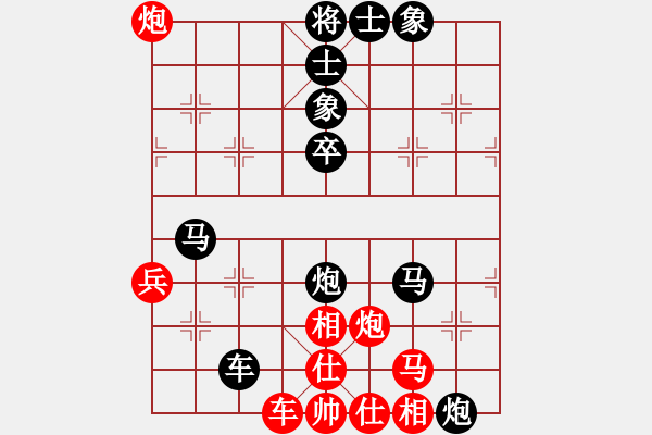 象棋棋譜圖片：《學(xué)習(xí)大師后手》中炮橫車正馬炮5退1破過宮炮左炮過河壓馬 - 步數(shù)：60 