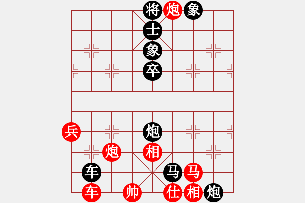 象棋棋譜圖片：《學(xué)習(xí)大師后手》中炮橫車正馬炮5退1破過宮炮左炮過河壓馬 - 步數(shù)：68 