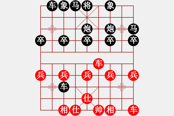 象棋棋譜圖片：甲Z后翼10馬三進(jìn)四8仕六進(jìn)五 - 步數(shù)：20 