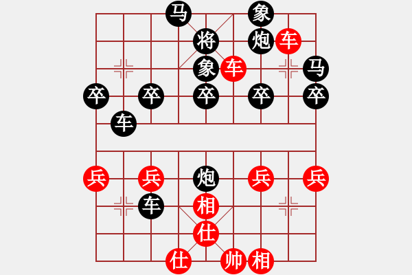 象棋棋譜圖片：甲Z后翼10馬三進(jìn)四8仕六進(jìn)五 - 步數(shù)：30 