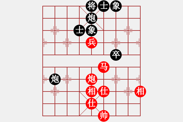 象棋棋譜圖片：幾乎每盤輸(8段)-和-冰封的思念(6段) - 步數(shù)：100 