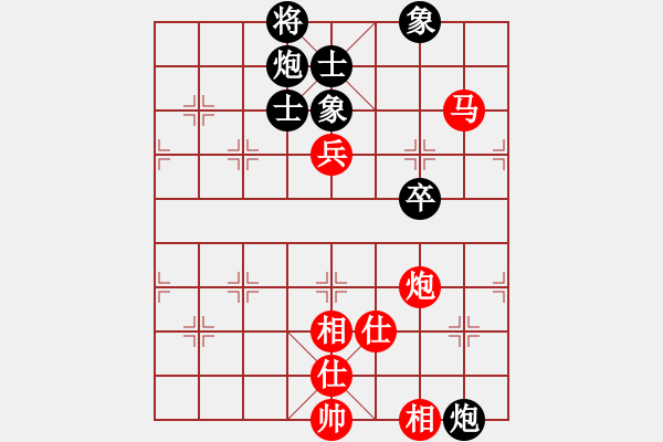 象棋棋譜圖片：幾乎每盤輸(8段)-和-冰封的思念(6段) - 步數(shù)：130 