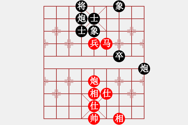 象棋棋譜圖片：幾乎每盤輸(8段)-和-冰封的思念(6段) - 步數(shù)：140 