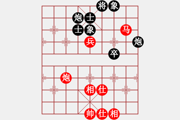 象棋棋譜圖片：幾乎每盤輸(8段)-和-冰封的思念(6段) - 步數(shù)：150 