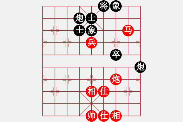 象棋棋譜圖片：幾乎每盤輸(8段)-和-冰封的思念(6段) - 步數(shù)：160 