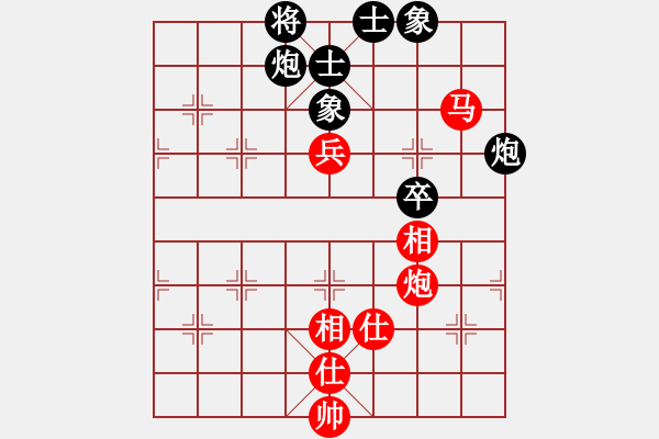 象棋棋譜圖片：幾乎每盤輸(8段)-和-冰封的思念(6段) - 步數(shù)：170 