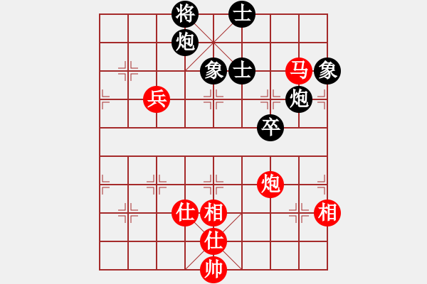 象棋棋譜圖片：幾乎每盤輸(8段)-和-冰封的思念(6段) - 步數(shù)：180 