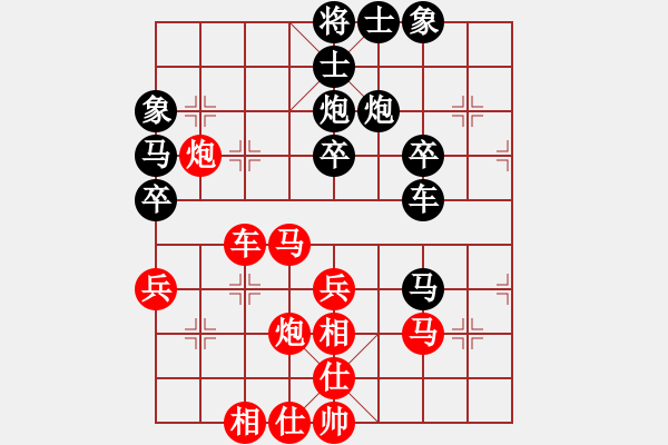 象棋棋譜圖片：幾乎每盤輸(8段)-和-冰封的思念(6段) - 步數(shù)：40 