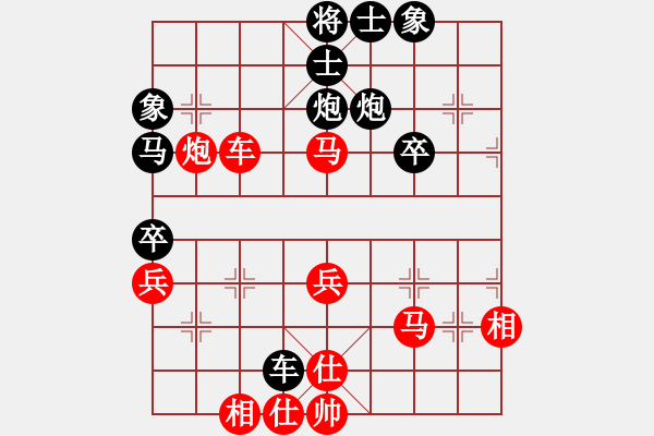 象棋棋譜圖片：幾乎每盤輸(8段)-和-冰封的思念(6段) - 步數(shù)：50 