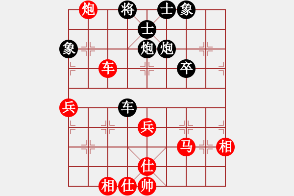 象棋棋譜圖片：幾乎每盤輸(8段)-和-冰封的思念(6段) - 步數(shù)：60 