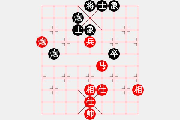 象棋棋譜圖片：幾乎每盤輸(8段)-和-冰封的思念(6段) - 步數(shù)：90 