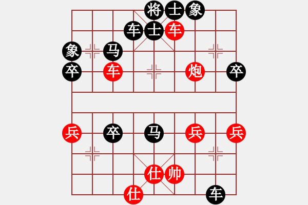 象棋棋譜圖片：流星雨[1584410744] -VS- 橫才俊儒[292832991] - 步數(shù)：60 