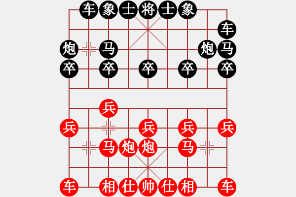 象棋棋譜圖片：西安 李啟杰 勝 延安 封磊 - 步數(shù)：10 