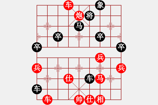 象棋棋譜圖片：西安 李啟杰 勝 延安 封磊 - 步數(shù)：60 