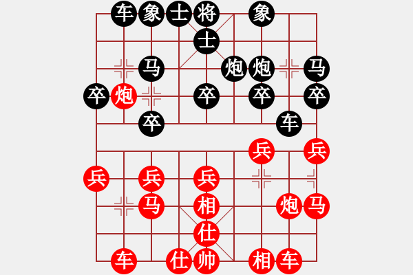 象棋棋谱图片：第2轮 王成（先和）程俊杰 - 步数：20 