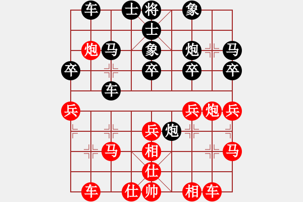象棋棋谱图片：第2轮 王成（先和）程俊杰 - 步数：30 