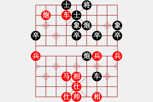 象棋棋谱图片：第2轮 王成（先和）程俊杰 - 步数：60 