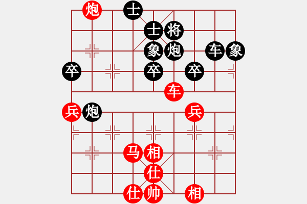 象棋棋谱图片：第2轮 王成（先和）程俊杰 - 步数：70 