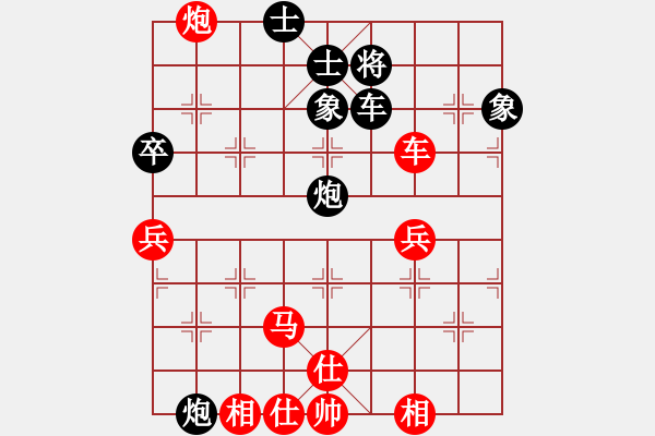 象棋棋谱图片：第2轮 王成（先和）程俊杰 - 步数：80 