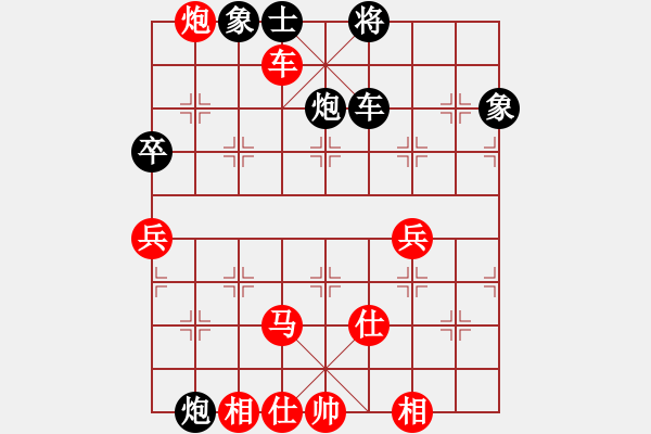 象棋棋谱图片：第2轮 王成（先和）程俊杰 - 步数：87 