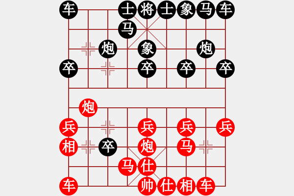 象棋棋譜圖片：浙江省 王天一 勝 湖北省 汪洋 - 步數(shù)：15 