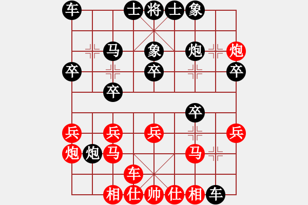 象棋棋譜圖片：第四輪14臺 上海黃澤皓先負湖北萬科 - 步數(shù)：20 