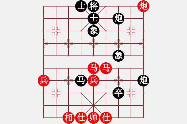 象棋棋譜圖片：第四輪14臺 上海黃澤皓先負湖北萬科 - 步數(shù)：60 