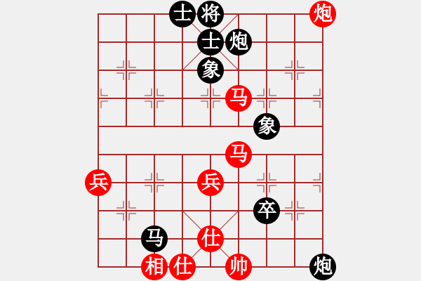 象棋棋譜圖片：第四輪14臺 上海黃澤皓先負湖北萬科 - 步數(shù)：66 