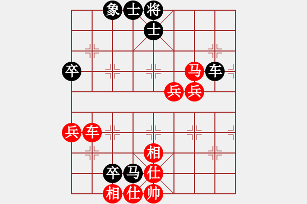 象棋棋譜圖片：市象棋冠軍棋王[1050931359] -VS- 我恨我?guī)沎327947260] - 步數(shù)：80 