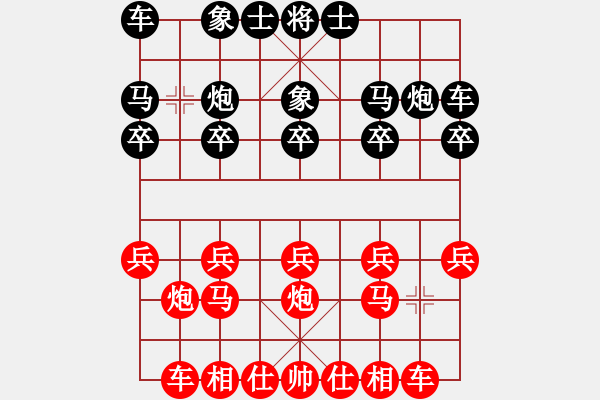 象棋棋譜圖片：惡心 - 步數(shù)：10 