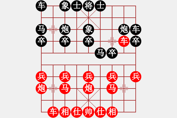 象棋棋譜圖片：惡心 - 步數(shù)：14 