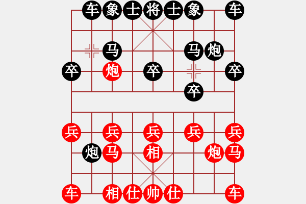 象棋棋譜圖片：逍遙我醉了(4段)-和-冠軍級殺手(月將) - 步數：10 