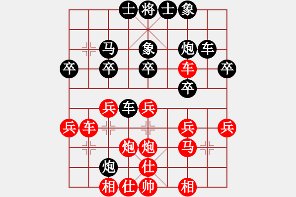 象棋棋譜圖片：張澤海 先勝 陳思成 - 步數(shù)：30 