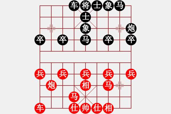 象棋棋譜圖片：王定 先負 趙冠芳 - 步數(shù)：20 