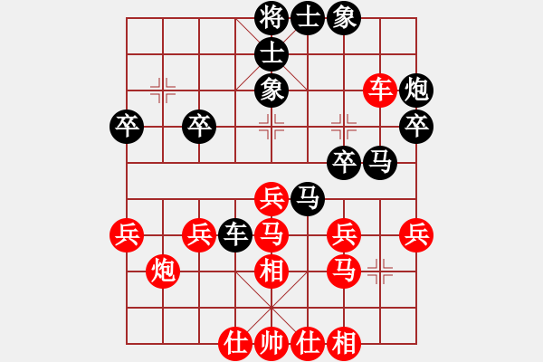 象棋棋譜圖片：王定 先負 趙冠芳 - 步數(shù)：30 