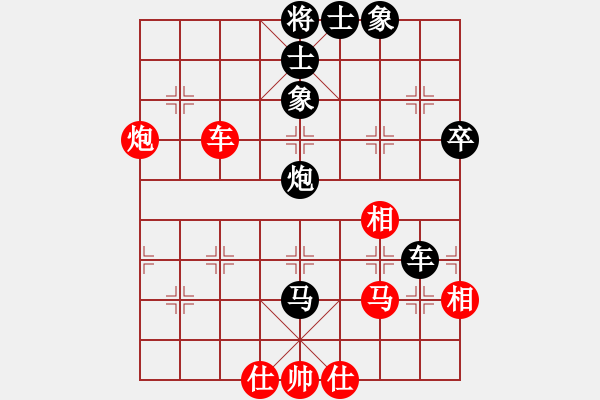 象棋棋譜圖片：王定 先負 趙冠芳 - 步數(shù)：56 