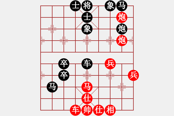 象棋棋譜圖片：江城浪子(天罡)-負(fù)-中山先生(地煞) - 步數(shù)：50 