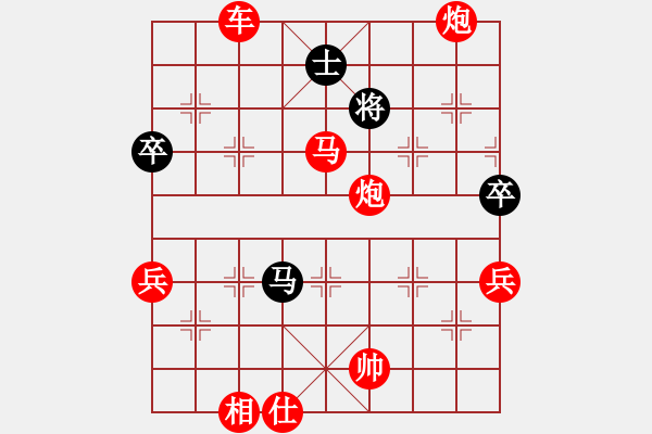 象棋棋譜圖片：中炮進五七路兵對屏風馬（紅勝） - 步數(shù)：110 