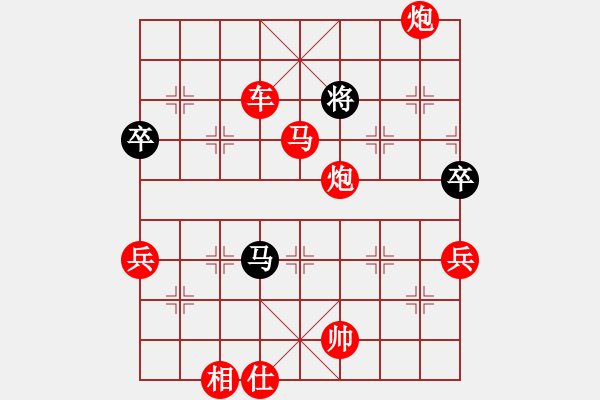 象棋棋譜圖片：中炮進五七路兵對屏風馬（紅勝） - 步數(shù)：113 